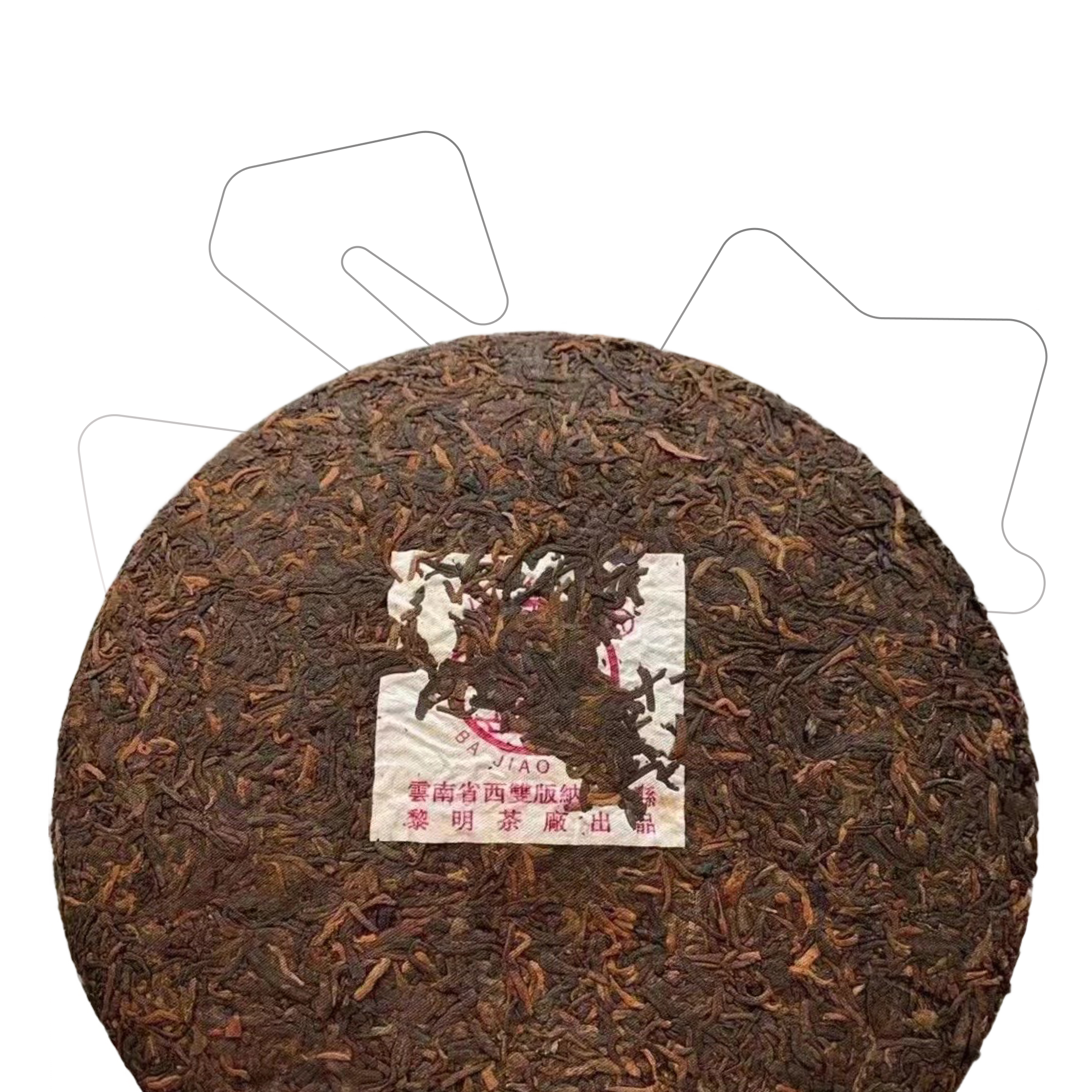 Shu Puerh[Laoshu Daye Chabin]2003
